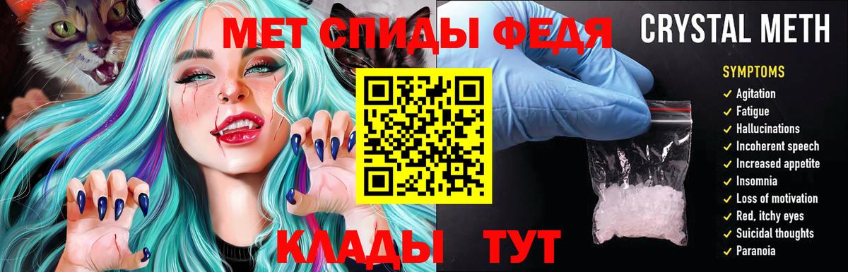 АМФ  Amphetamine  Вход с VPN  АМФЕТАМИН VHQ  Клинцы 