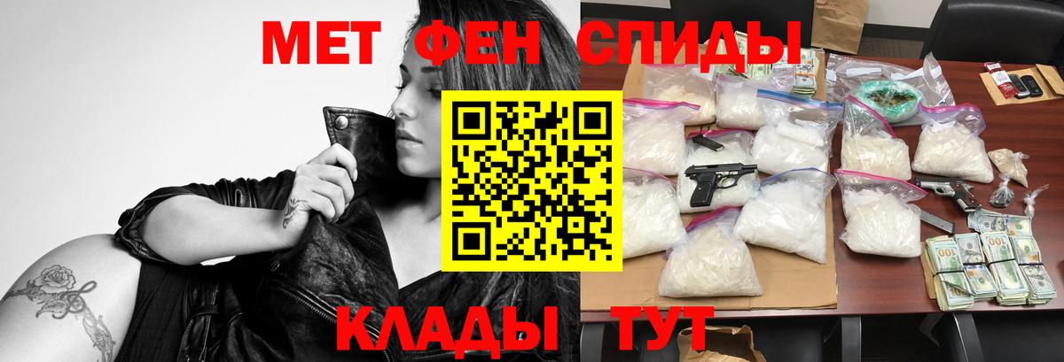 Амфетамин 98% Клинцы