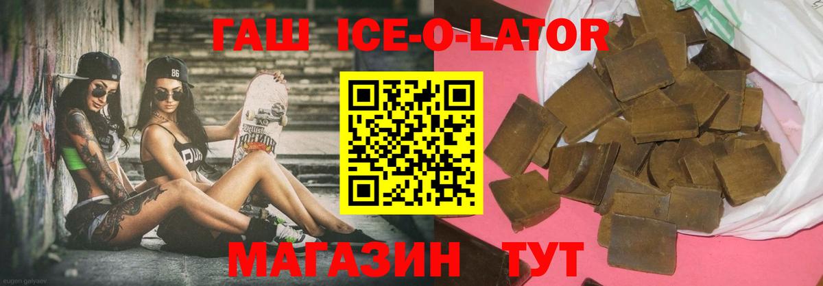 ГАШ гарик  Вход с VPN  Клинцы  ГАШ индика сатива 
