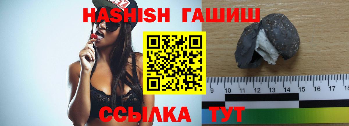 ГАШИШ гарик Клинцы