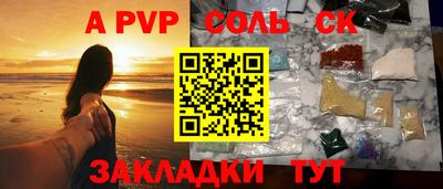индика Кунгур