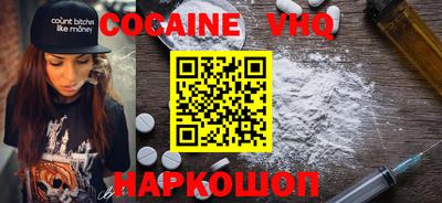 меф VHQ Лесосибирск