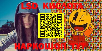индика Кунгур