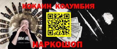индика Кунгур