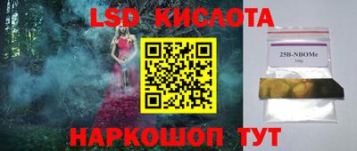 индика Кунгур