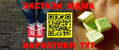 индика Кунгур