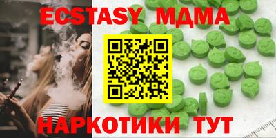 мдма Кумертау