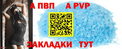 индика Кунгур