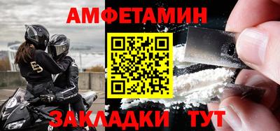 прущие грибы Кулебаки