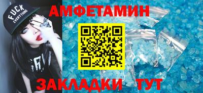 мдма Кумертау