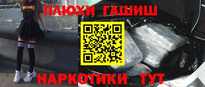 прущие грибы Кулебаки