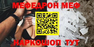 индика Кунгур