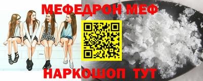 индика Кунгур