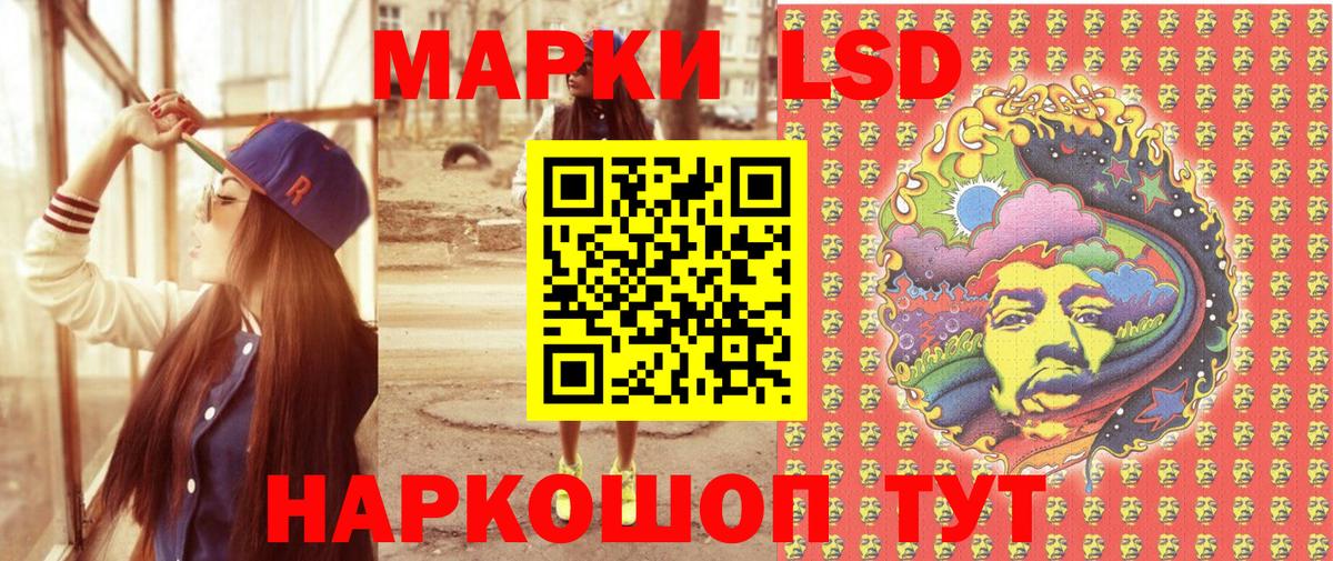 Наркотические марки 1500мкг  Марки N-bome  Наркотические марки 1500мкг  Клинцы  Вход с VPN 