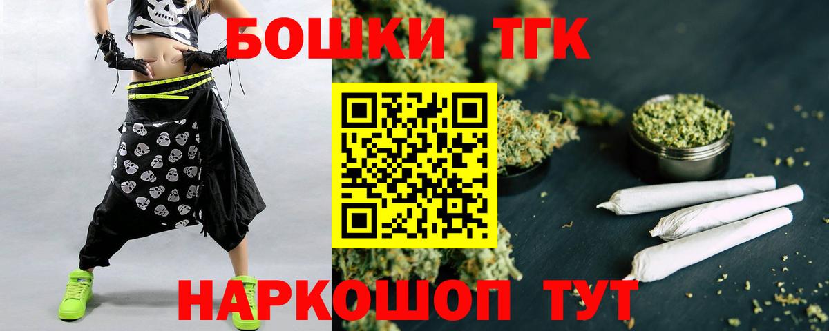 Каннабис MAZAR  Канабис Ganja  Вход с VPN  Клинцы  Конопля MAZAR 